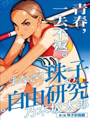 辣椒影院资讯 社区公约更新 配图